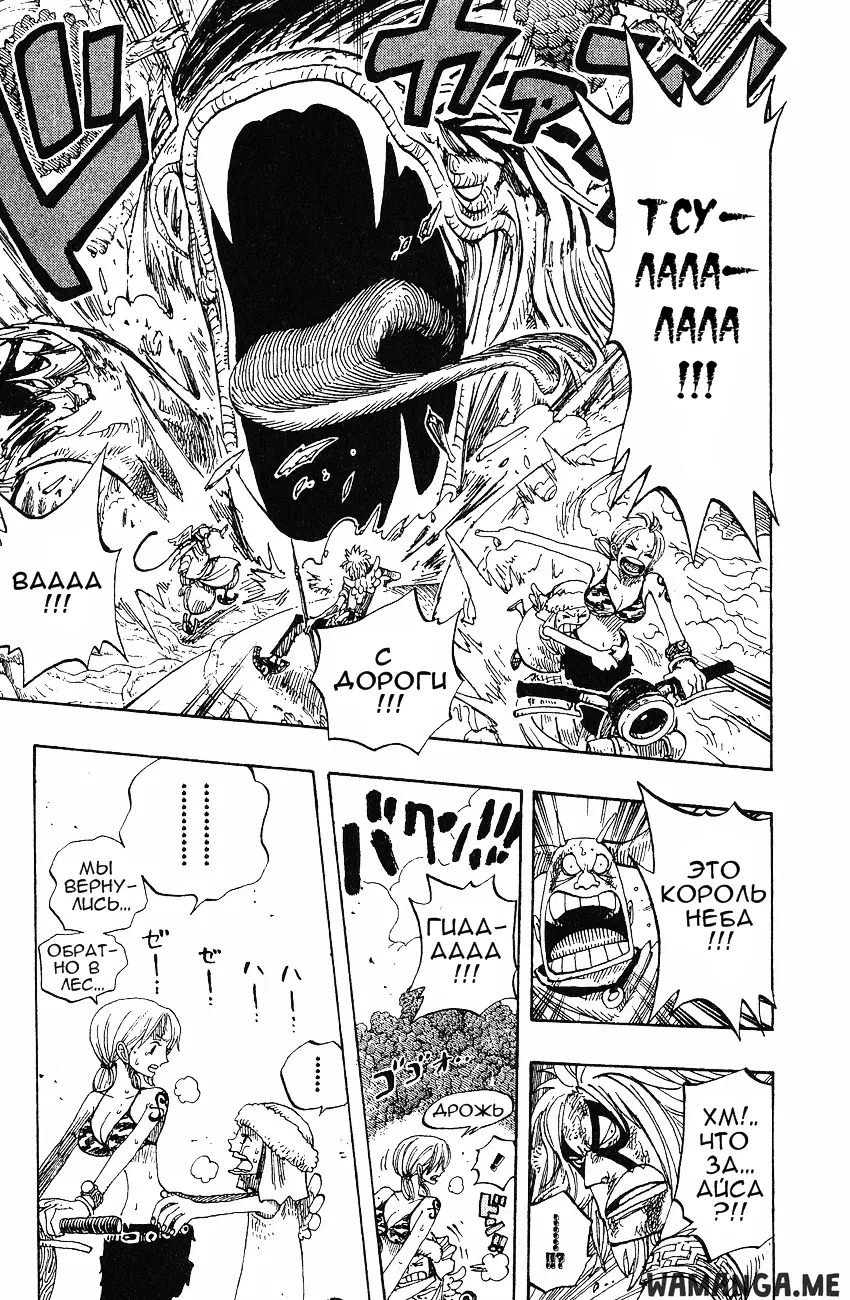 Page 7.000