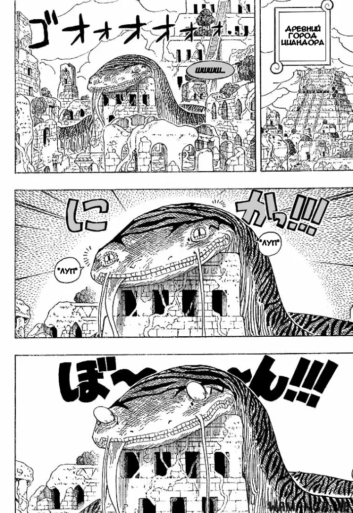 Page 7.000