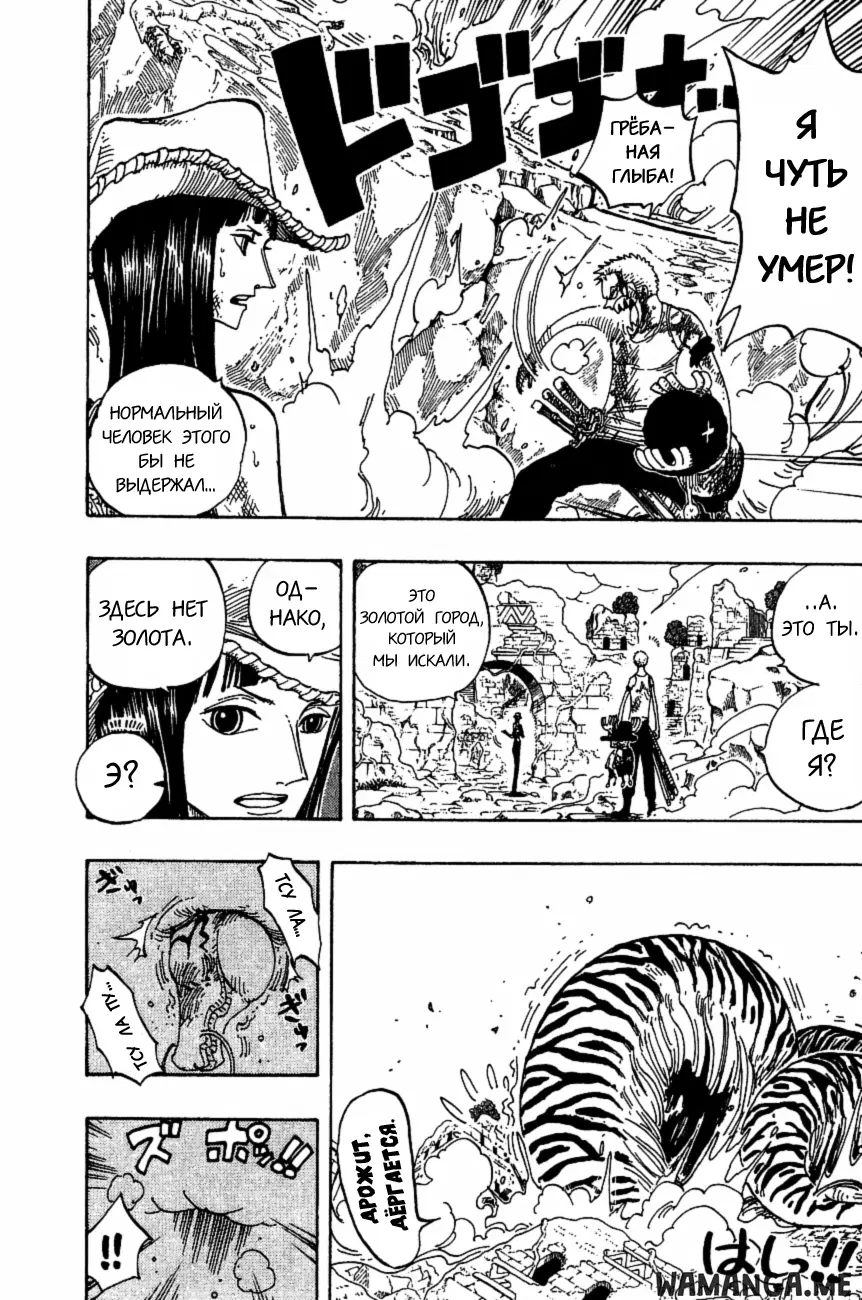 Page 7.000