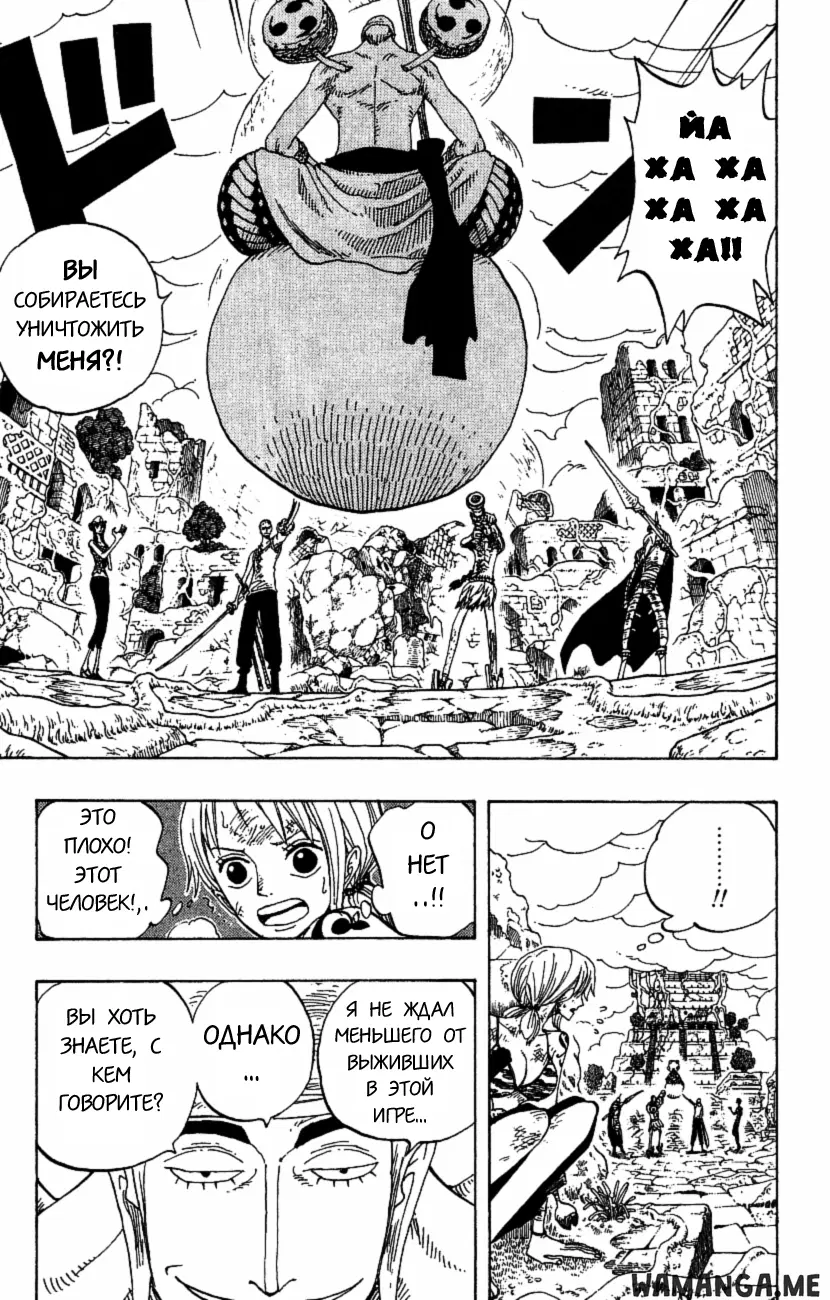 Page 7.000
