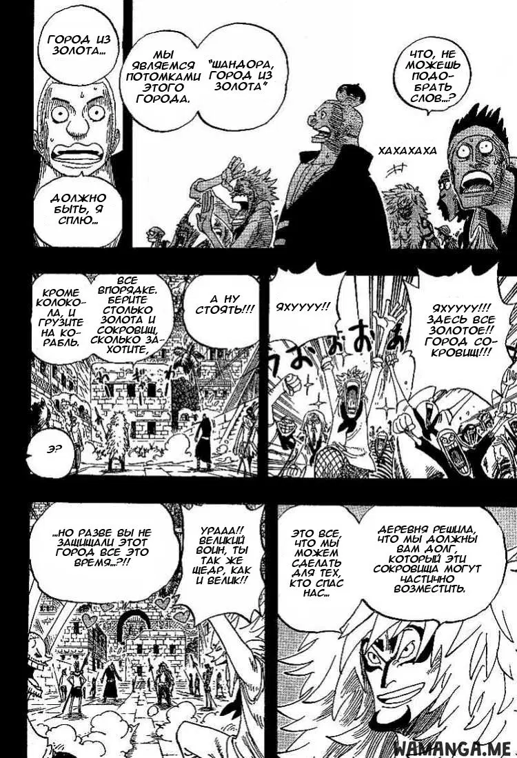 Page 7.000