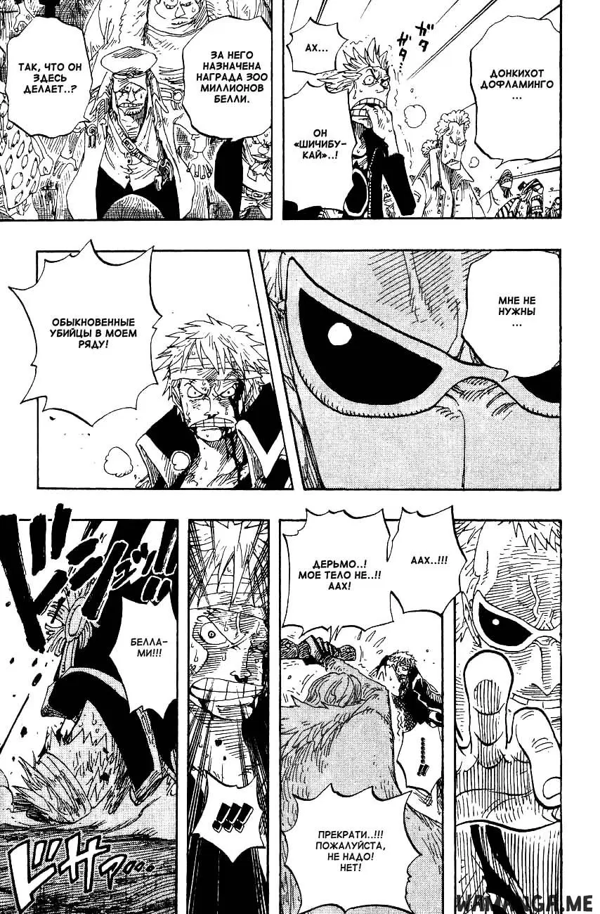 Page 7.000