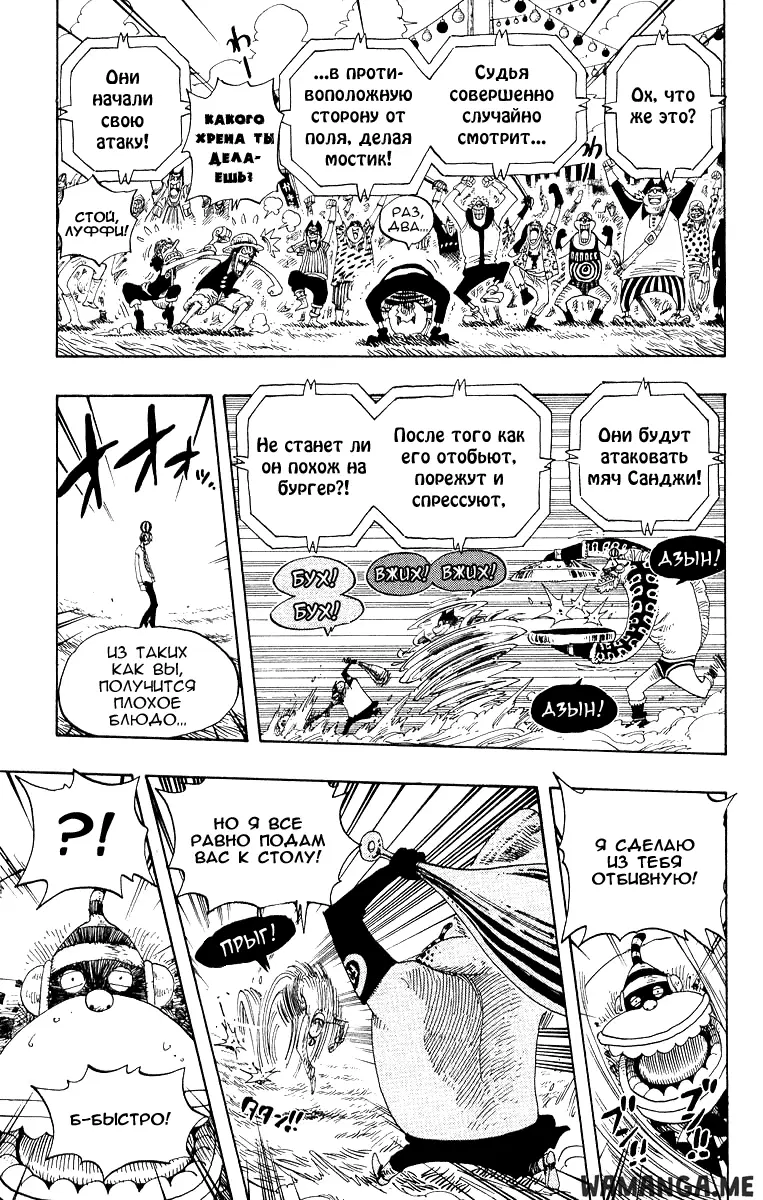 Page 7.000