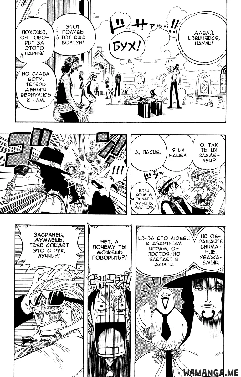 Page 7.000