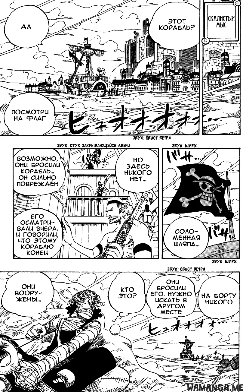 Page 7.000