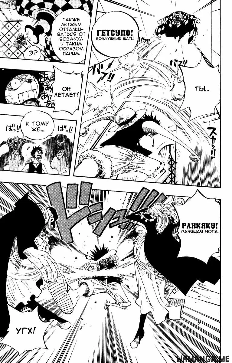 Page 7.000
