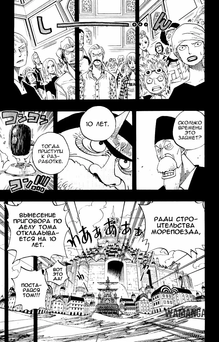 Page 7.000