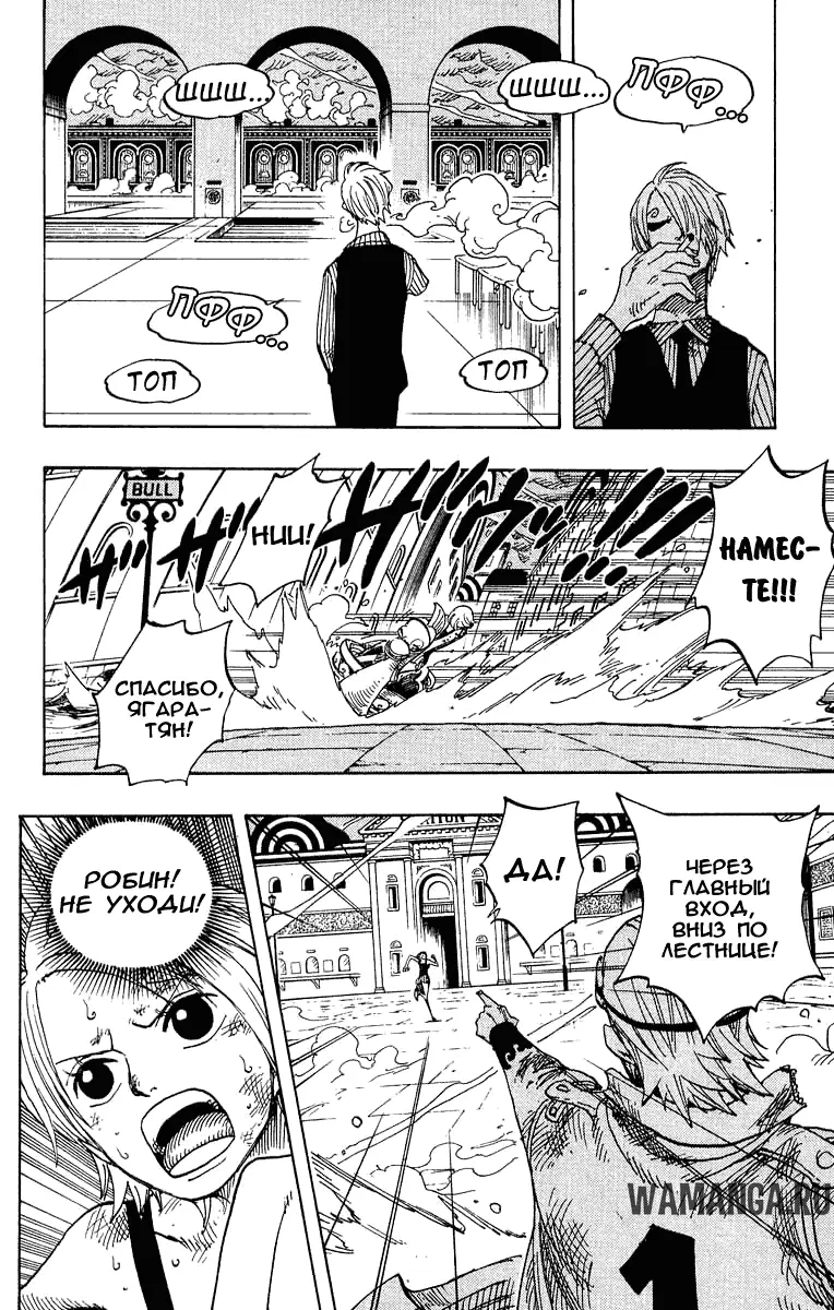 Page 7.000