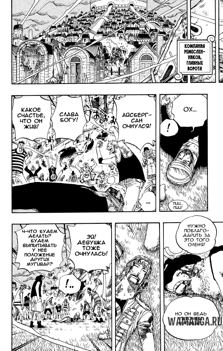 Page 7.000