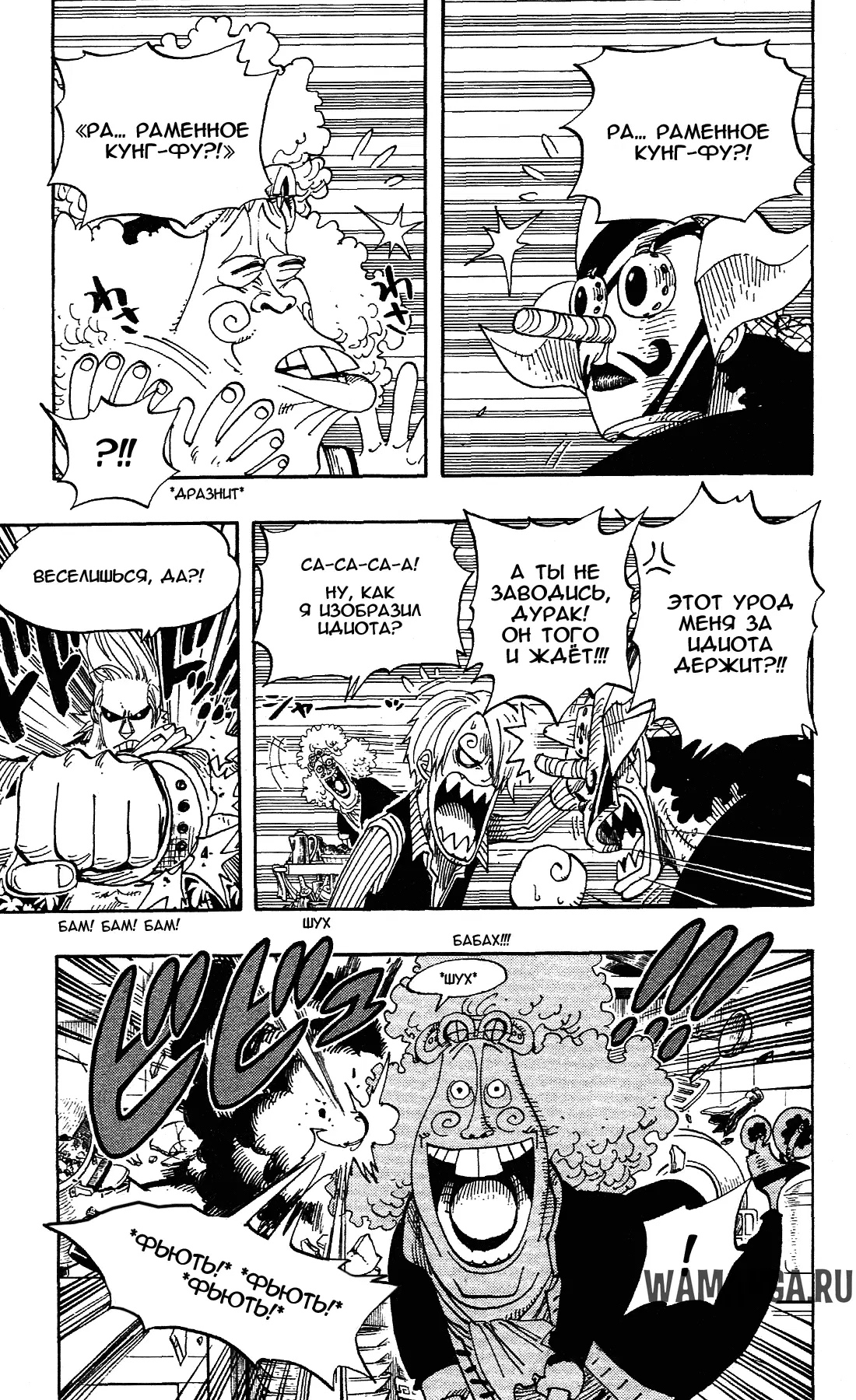 Page 7.000