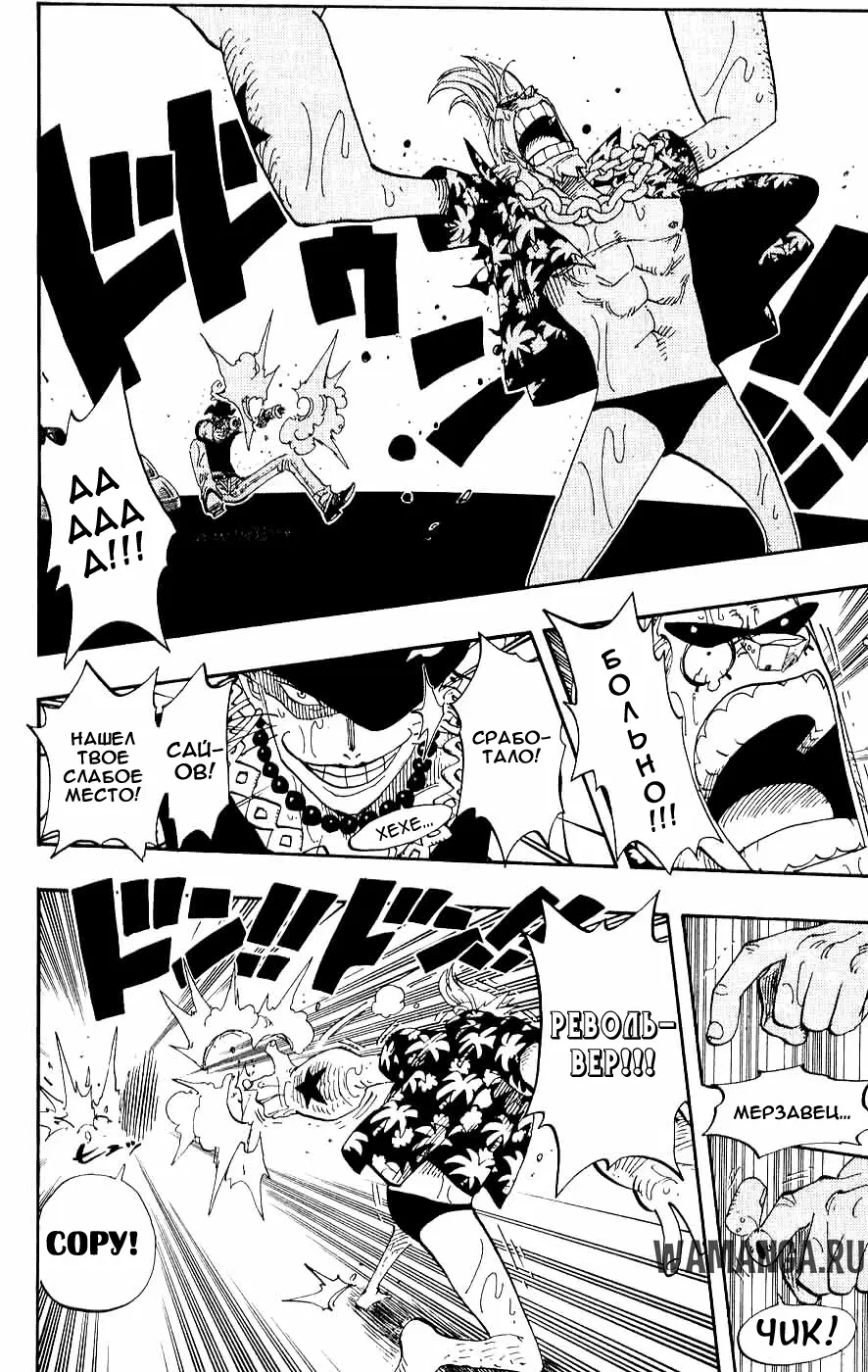 Page 7.000