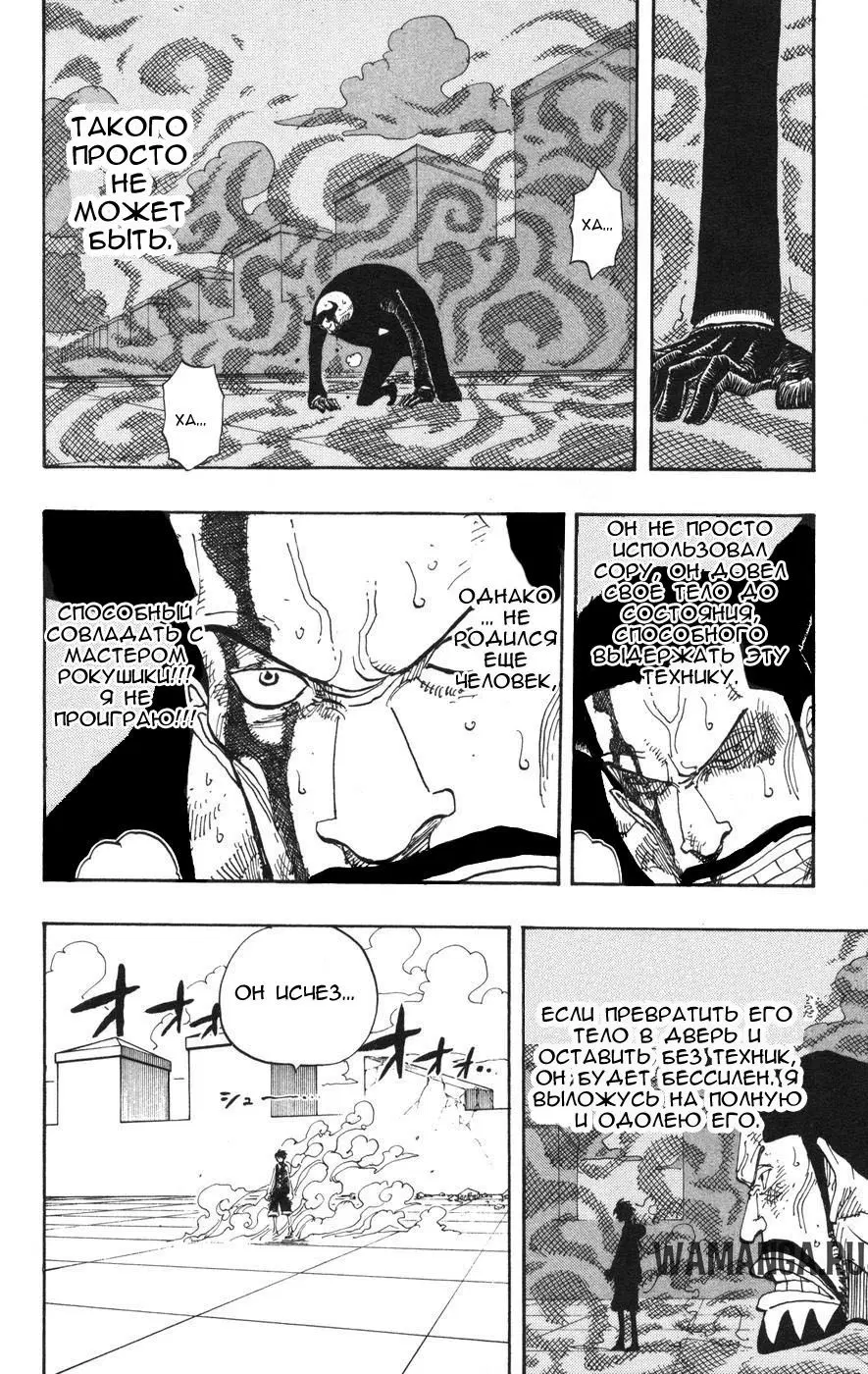 Page 7.000