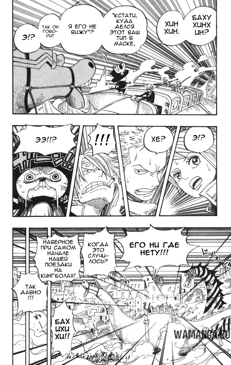 Page 7.000