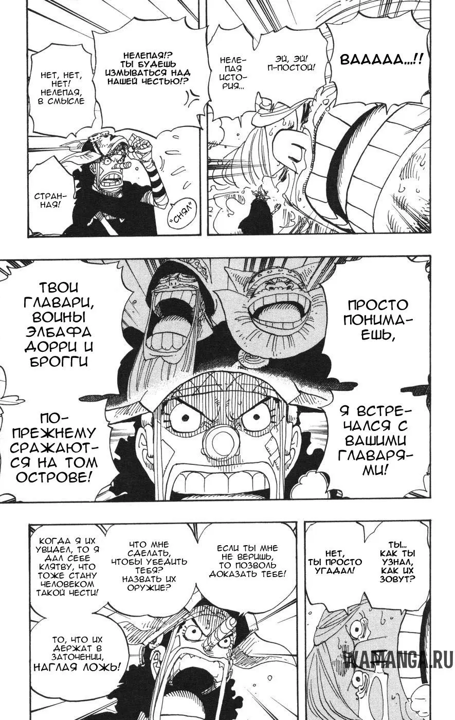 Page 7.000