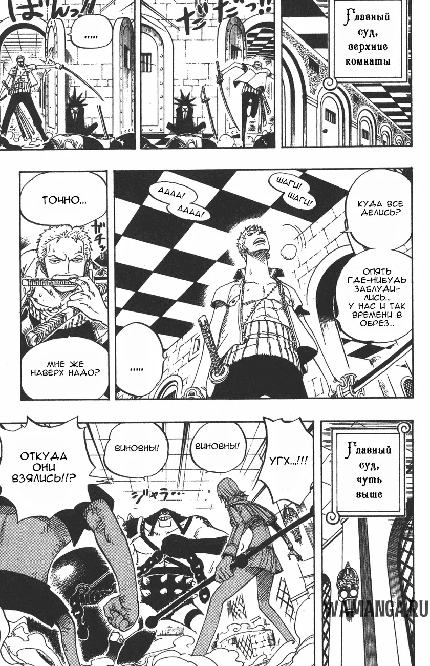 Page 7.000