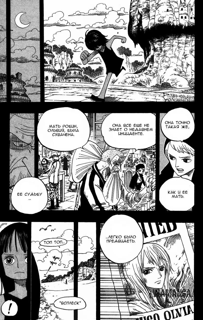 Page 7.000