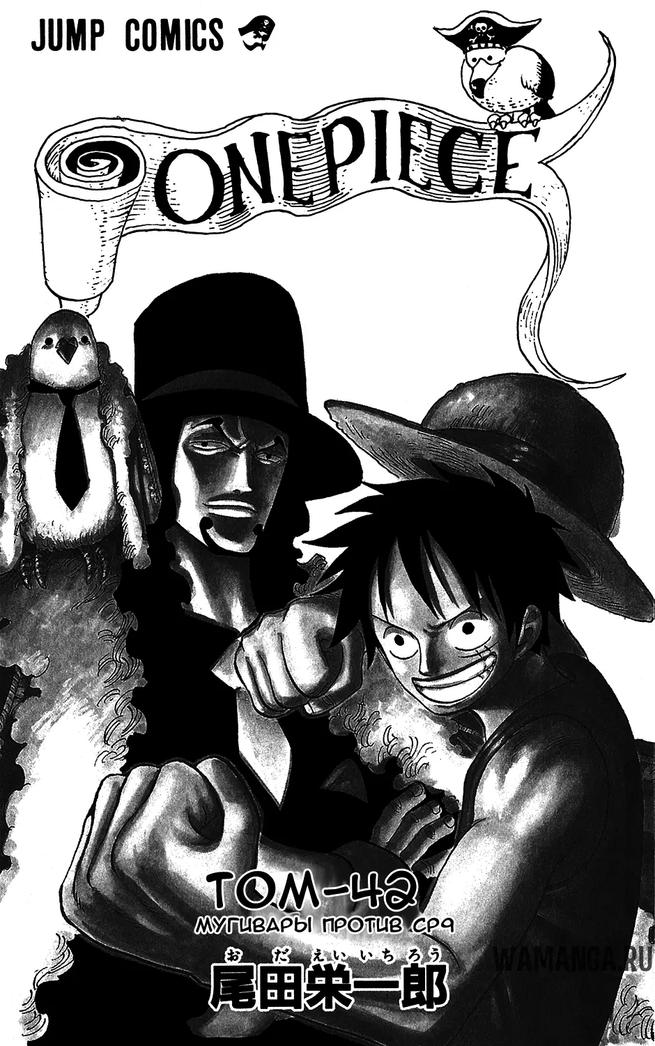 Page 7.000