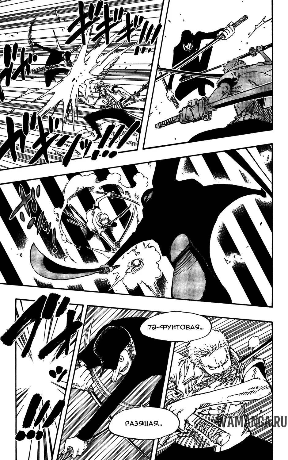 Page 7.000