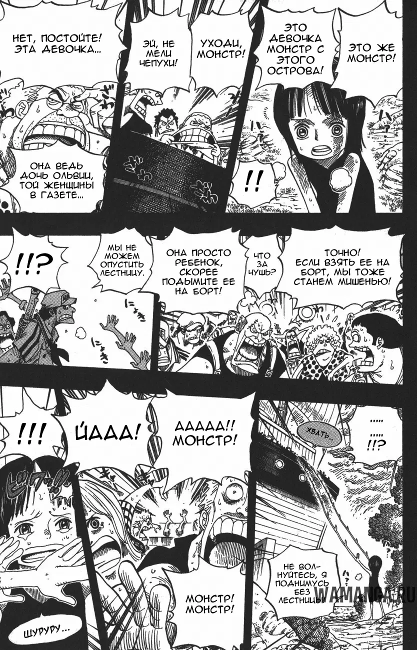 Page 7.000