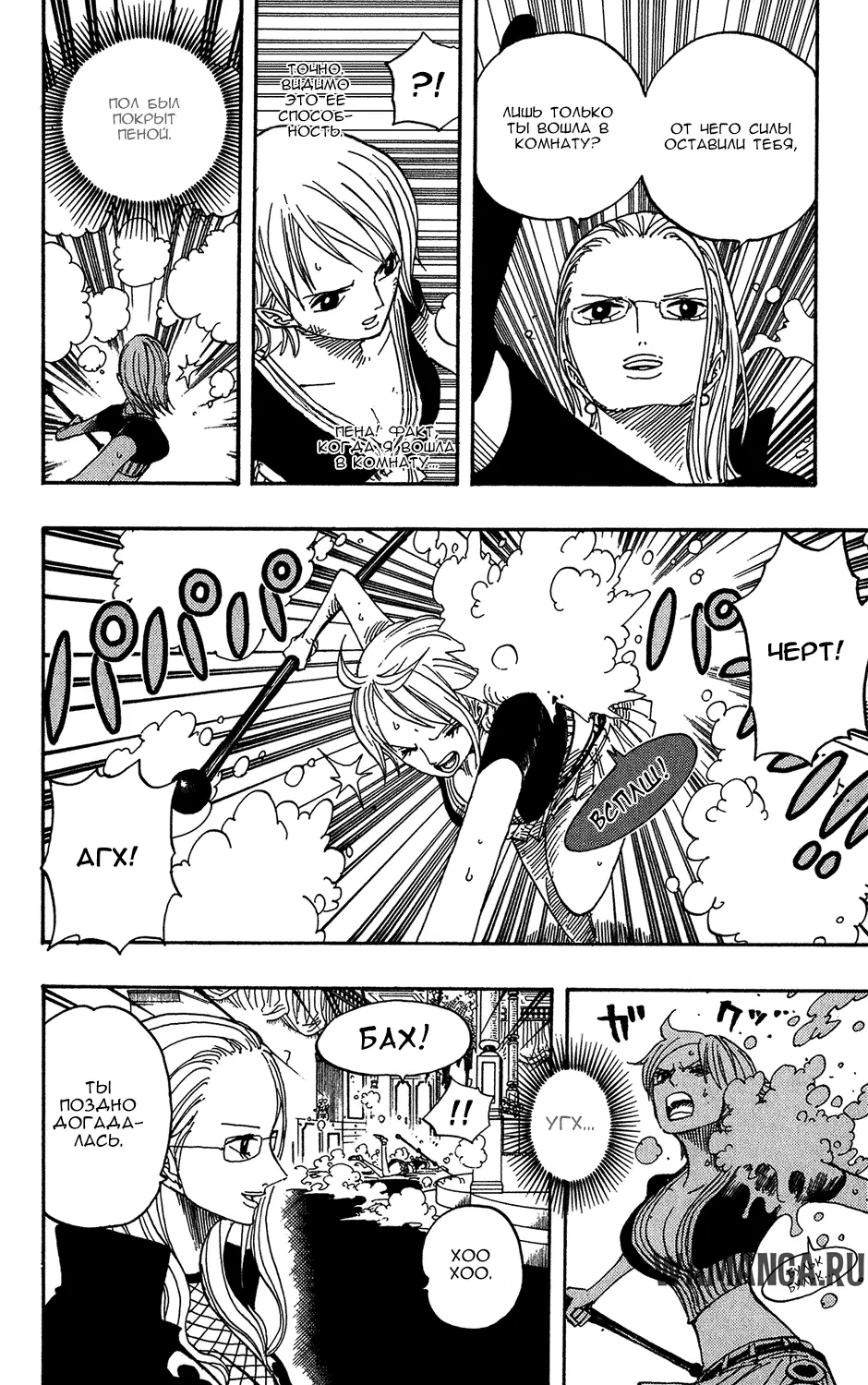Page 7.000