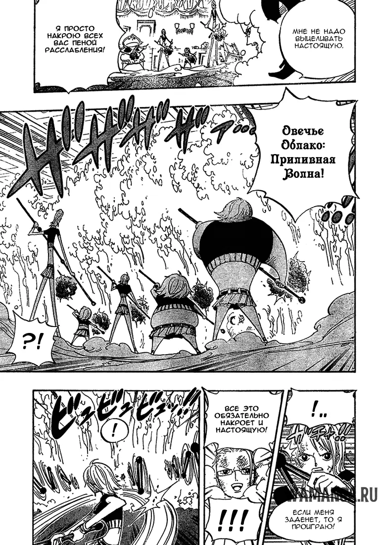 Page 7.000