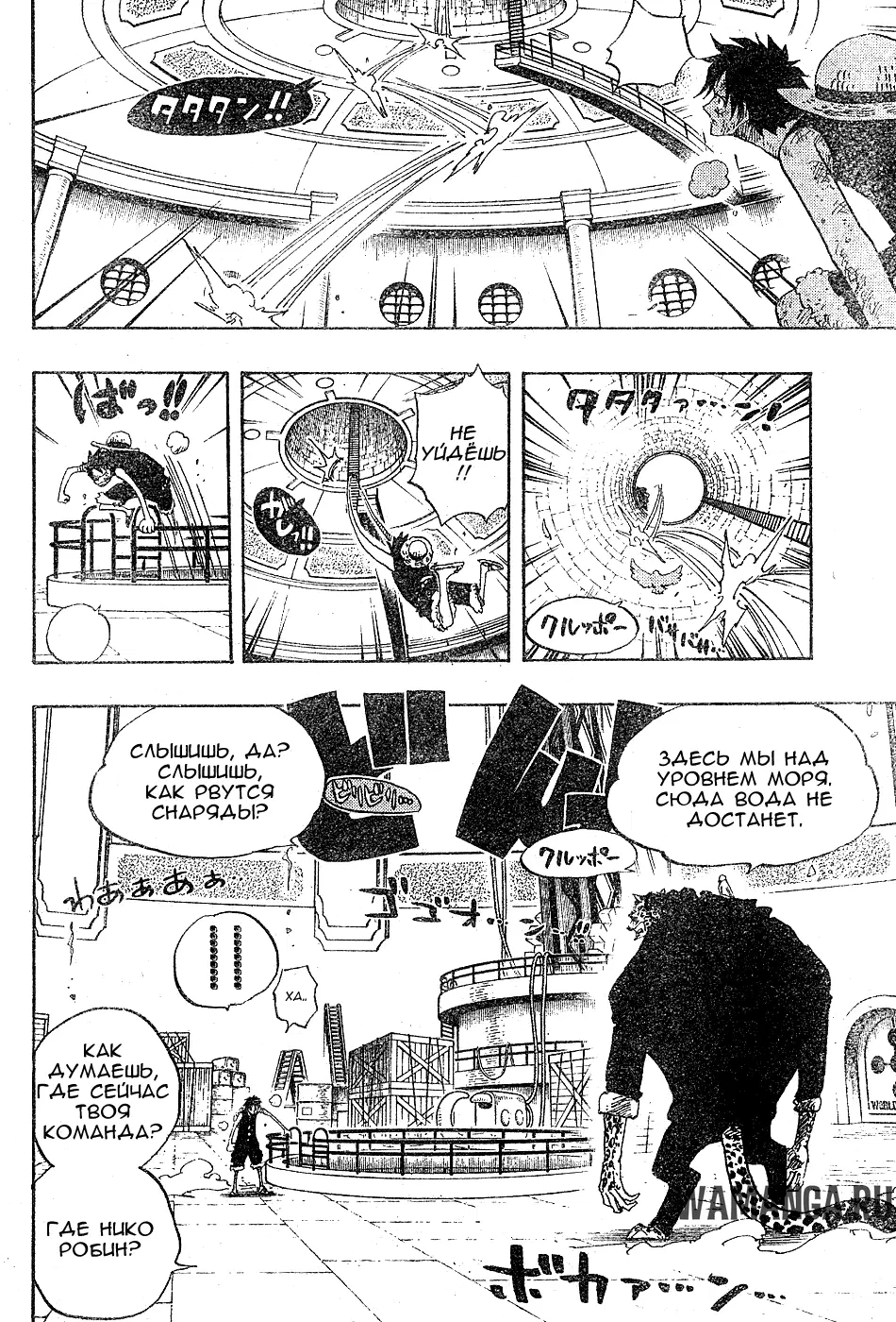 Page 7.000