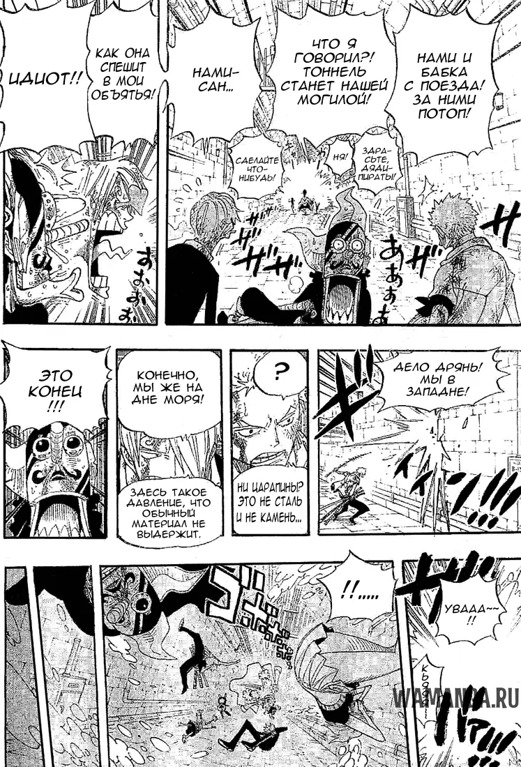 Page 7.000