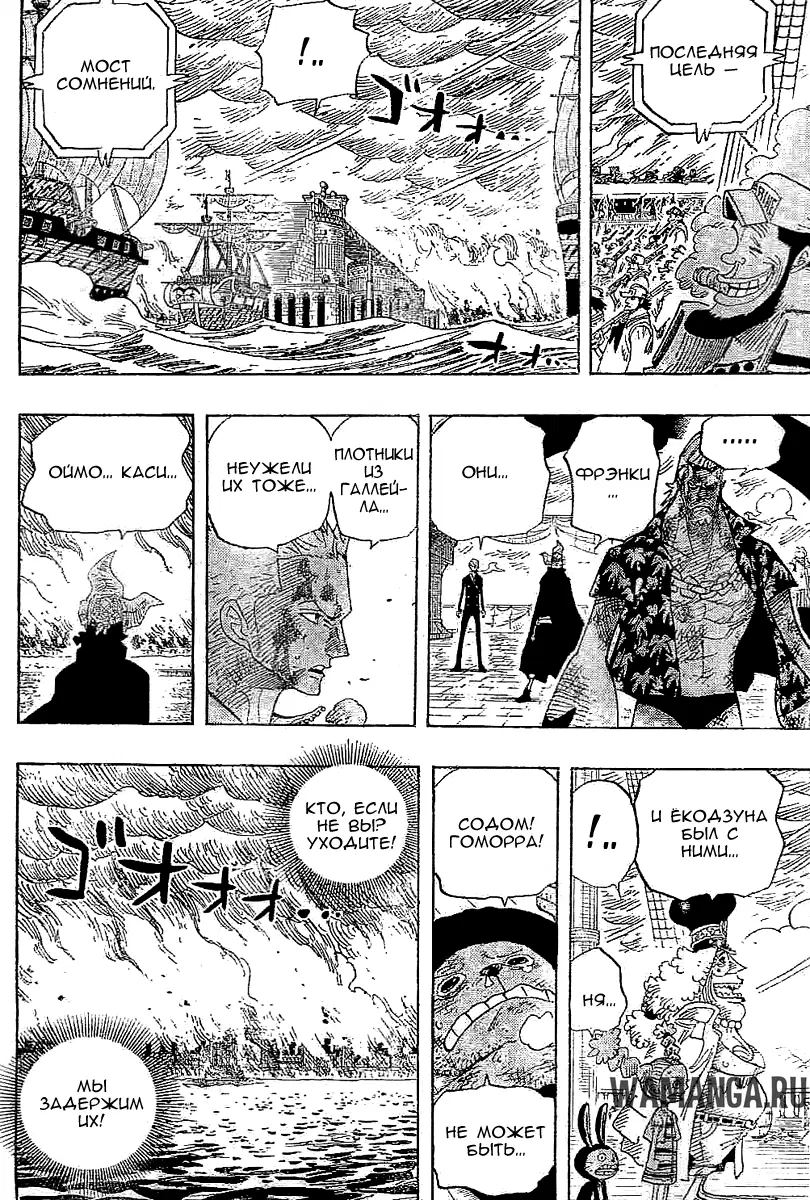 Page 7.000