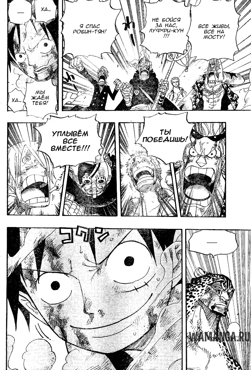 Page 7.000