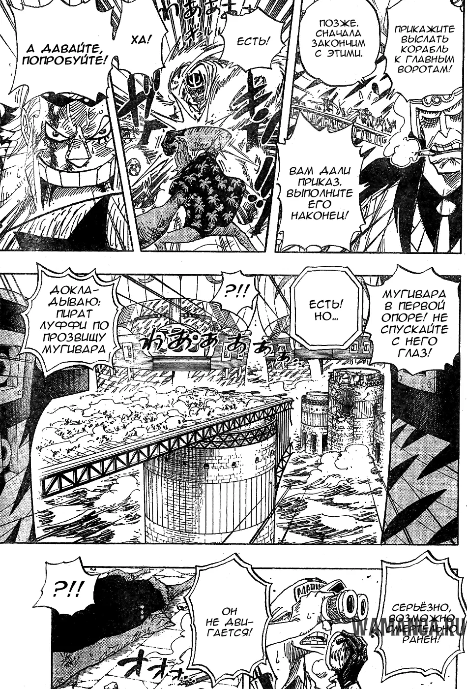 Page 7.000