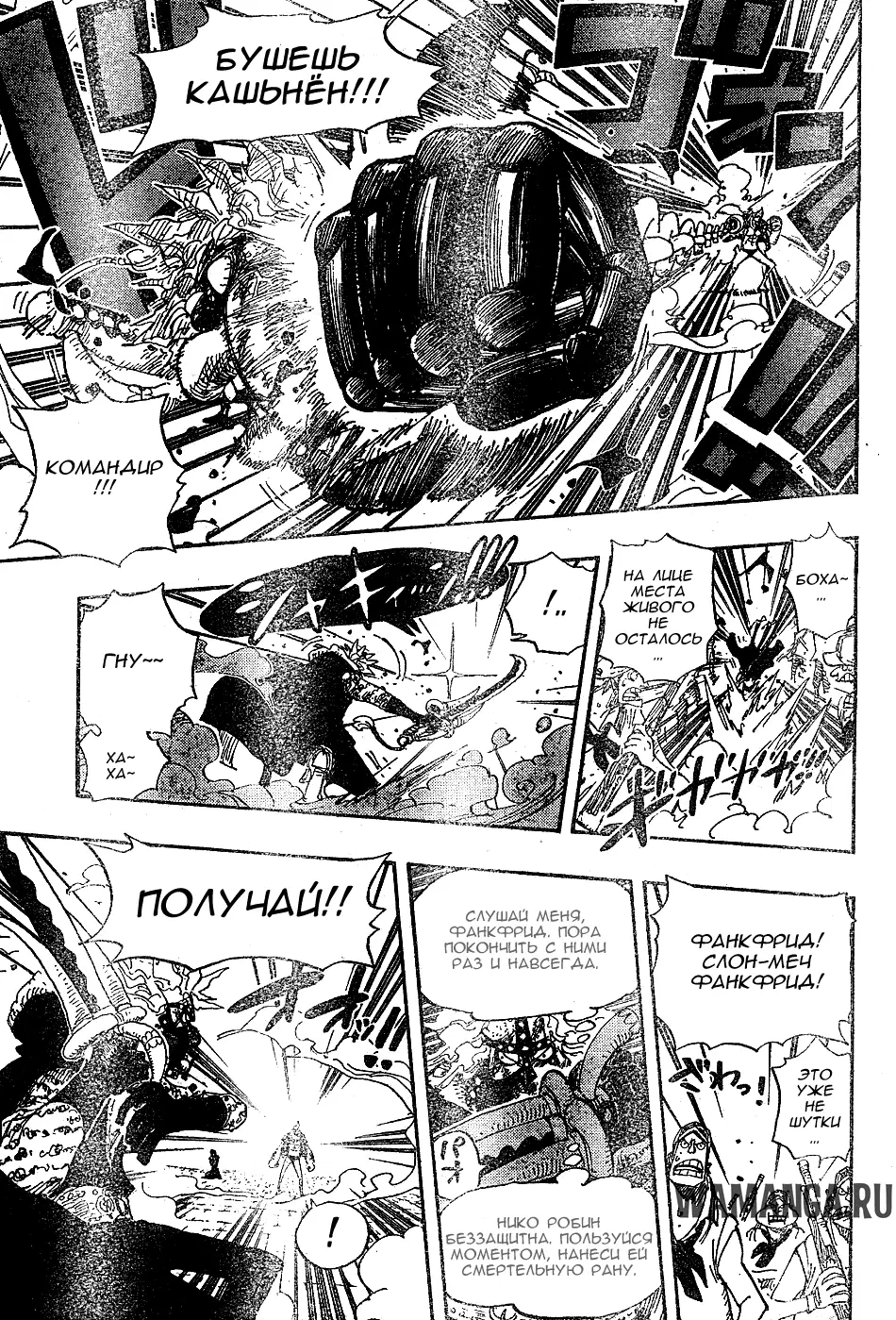Page 7.000
