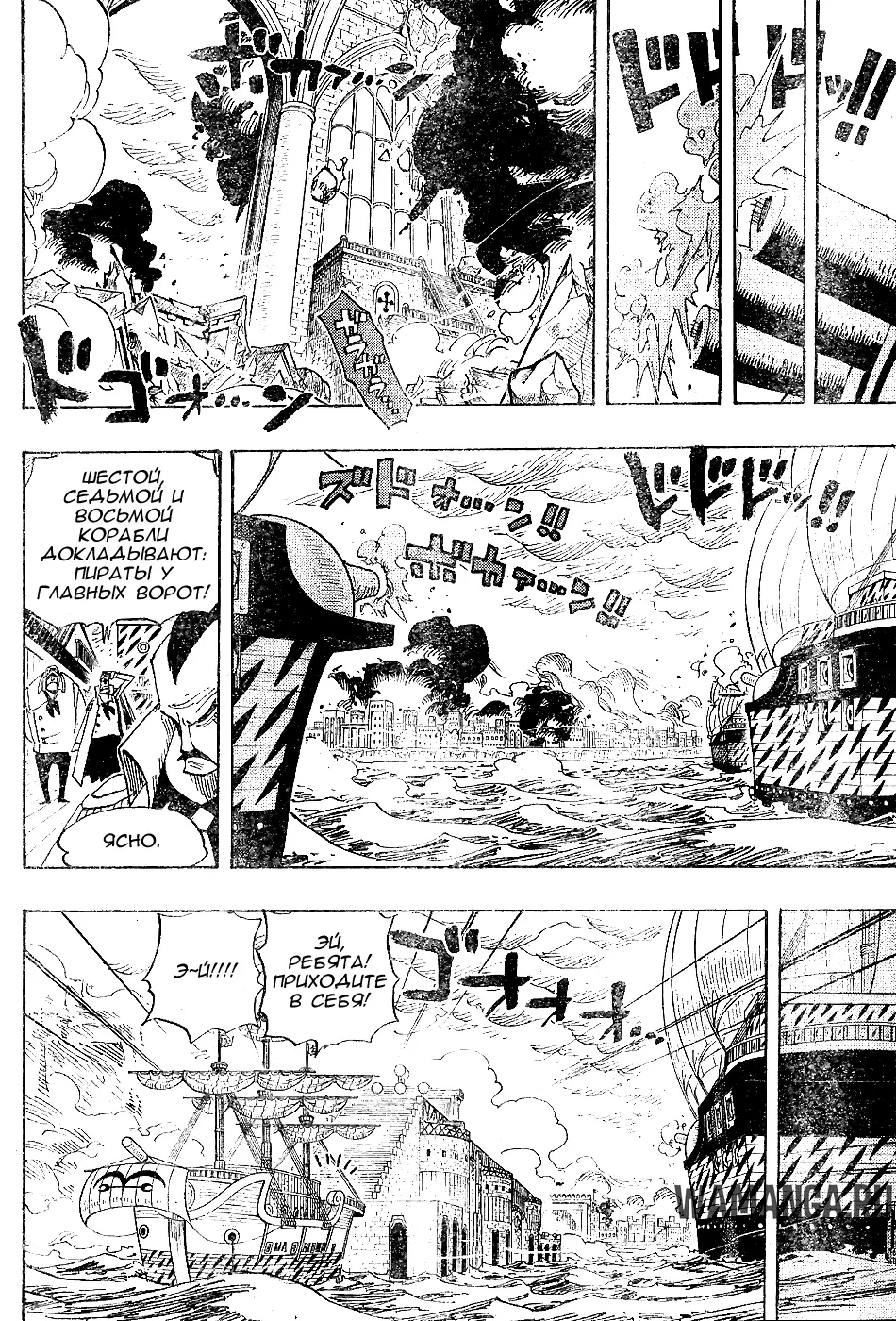 Page 7.000