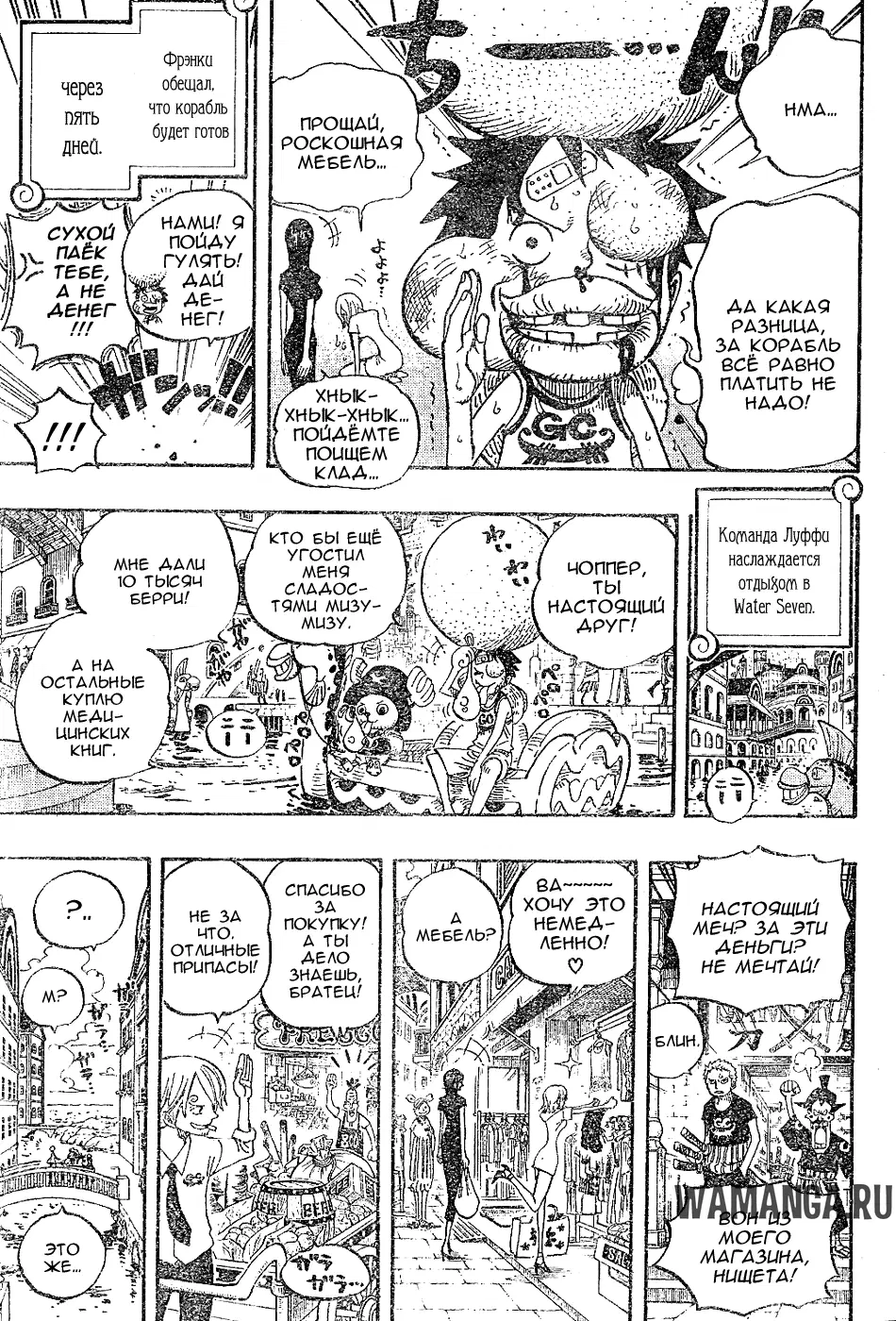 Page 7.000
