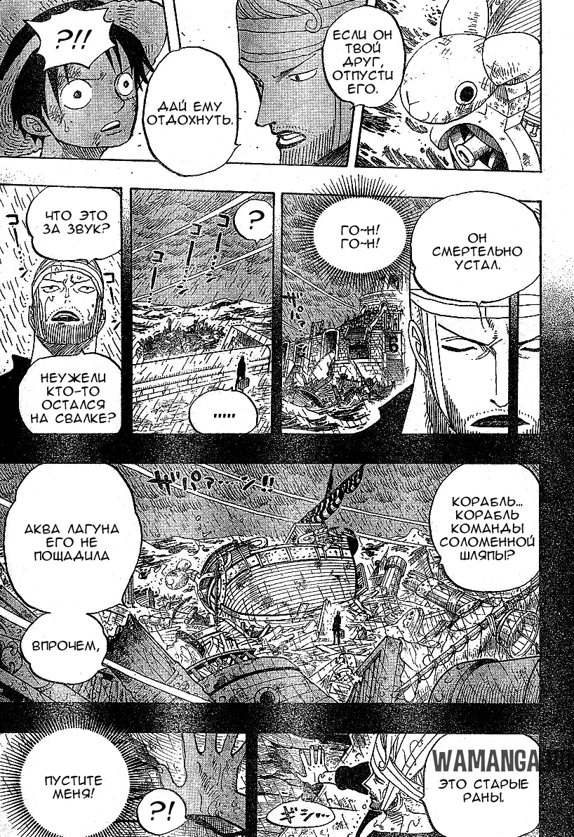 Page 7.000