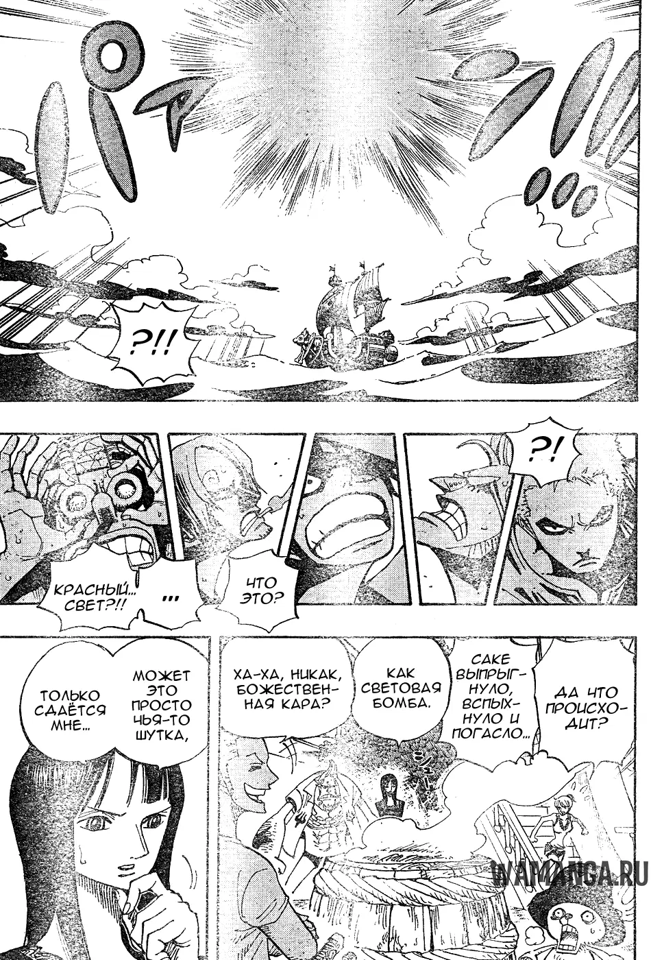 Page 7.000