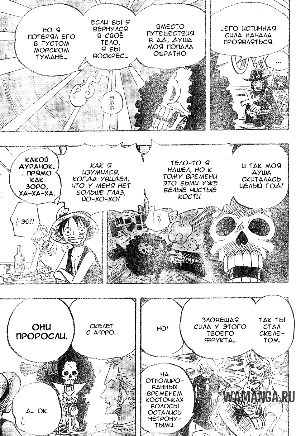 Page 7.000