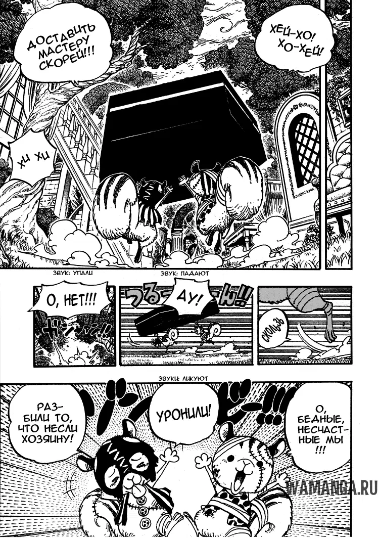 Page 7.000