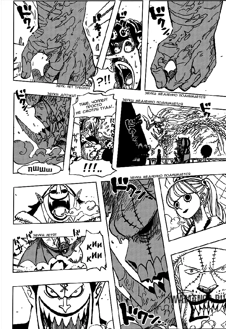 Page 7.000