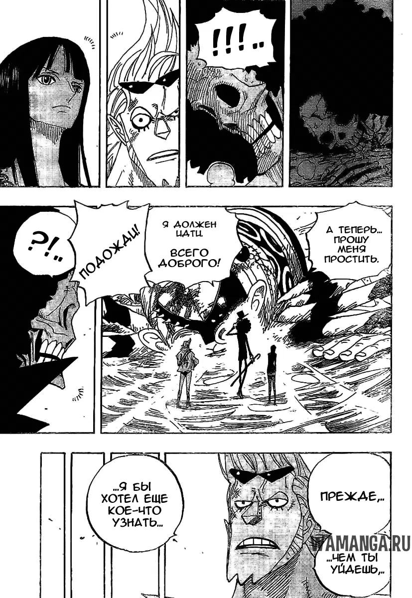 Page 7.000