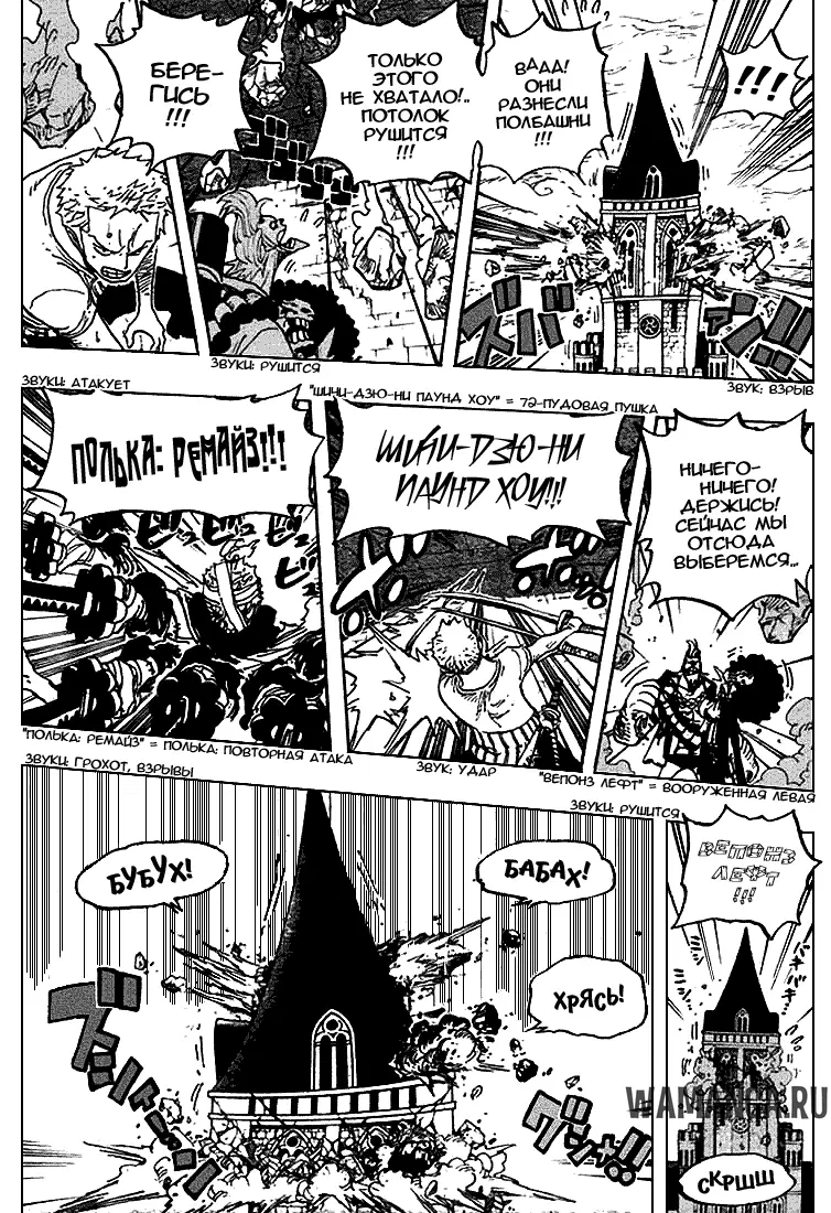 Page 7.000