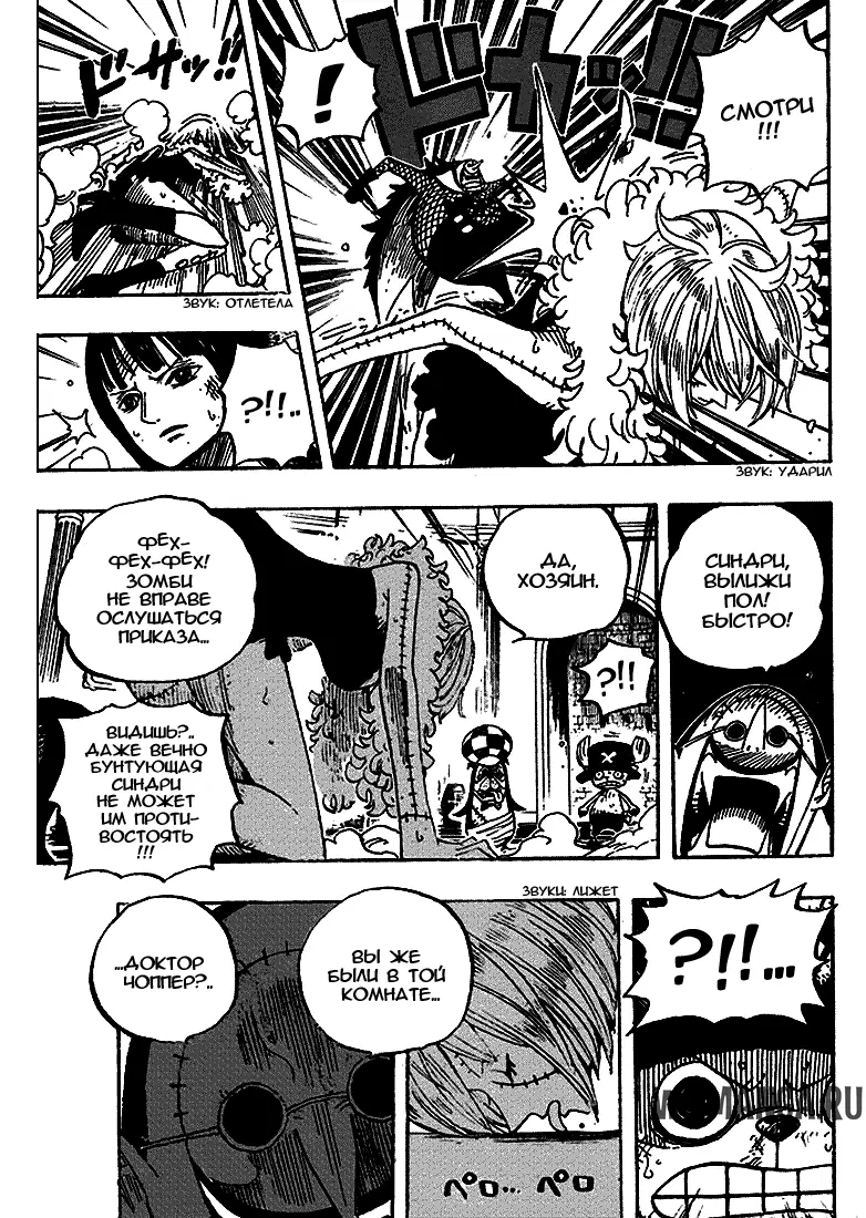 Page 7.000