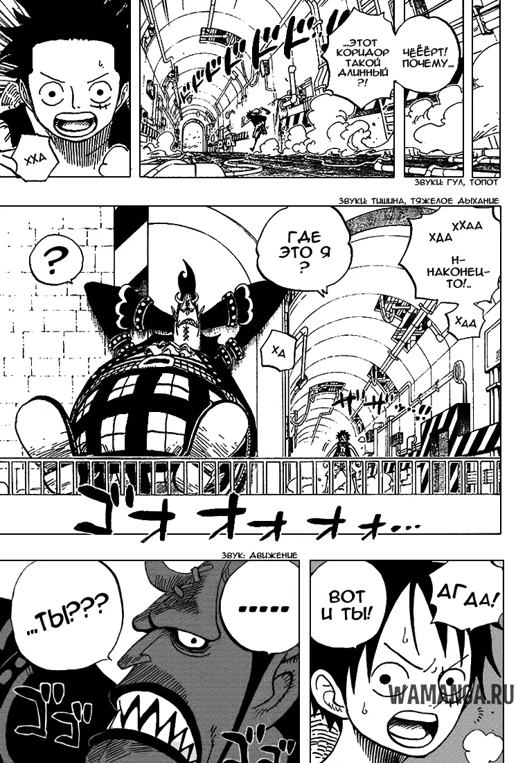 Page 7.000