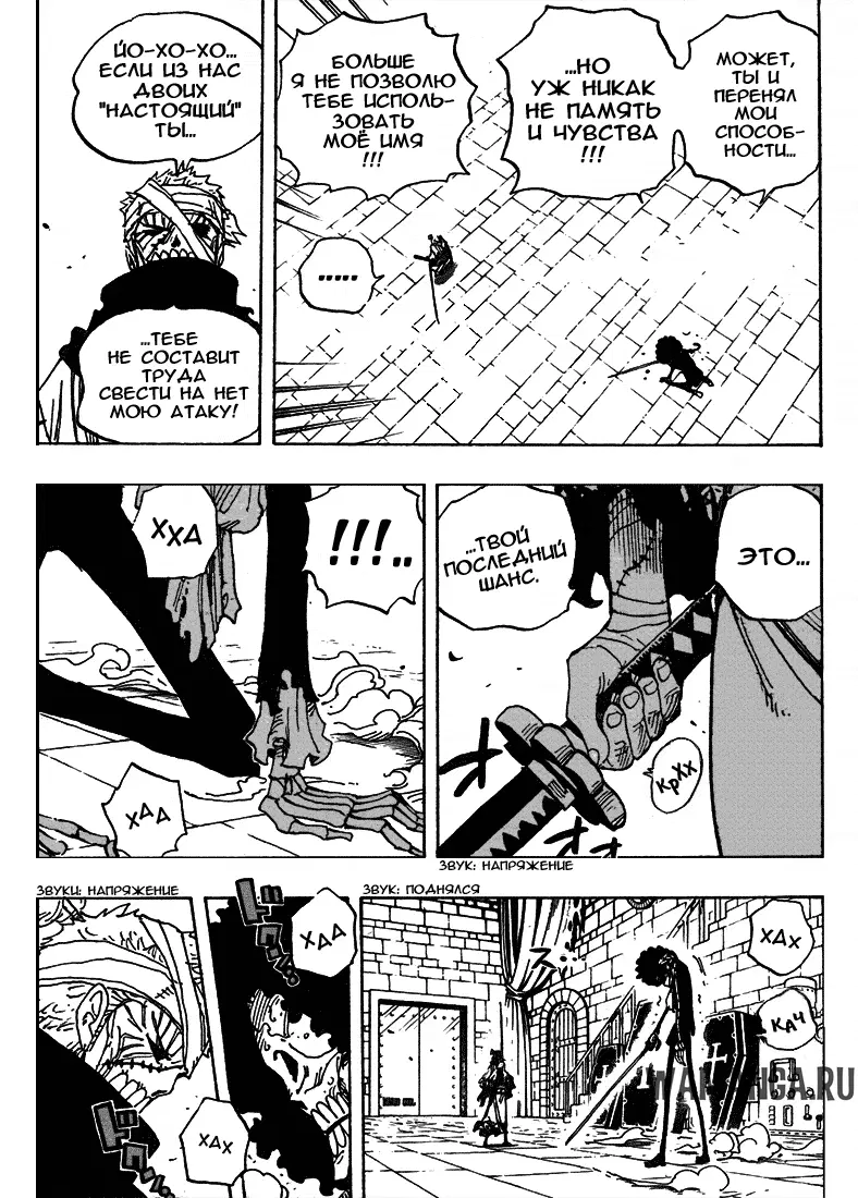 Page 7.000