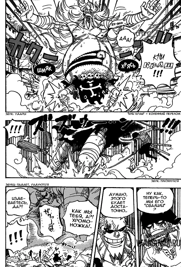 Page 7.000