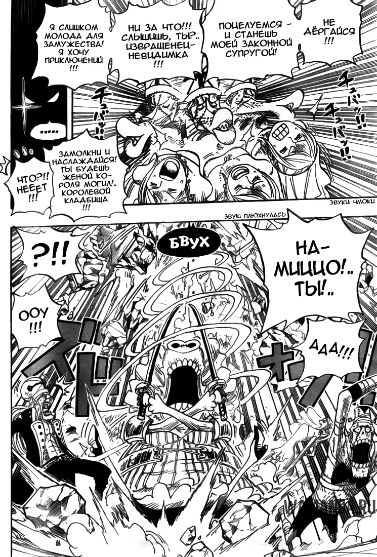 Page 7.000