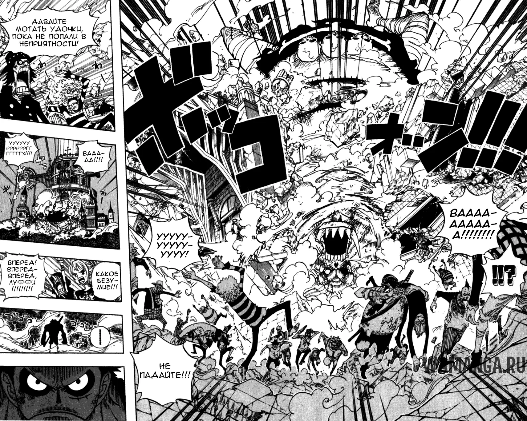 Page 7.000