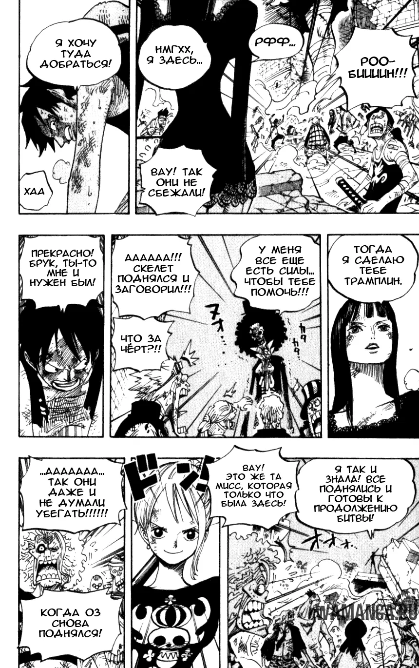 Page 7.000