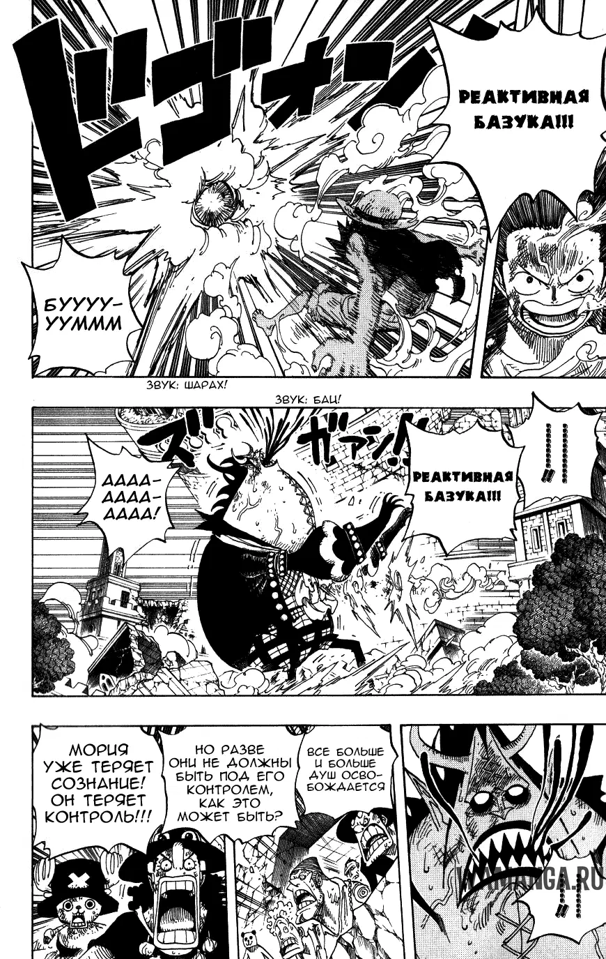 Page 7.000