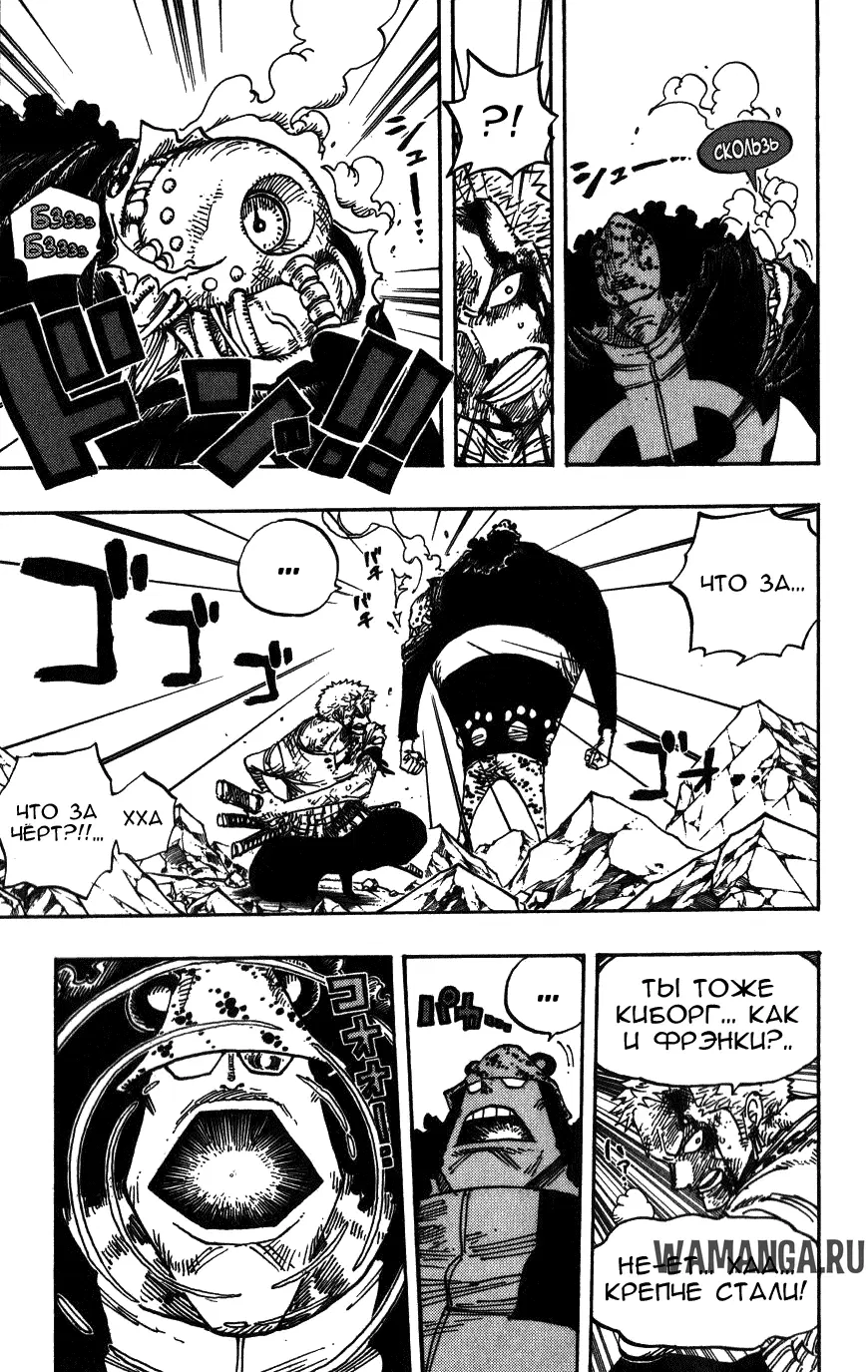 Page 7.000