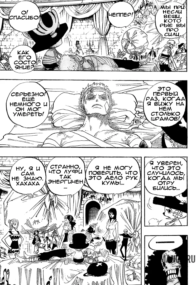 Page 7.000